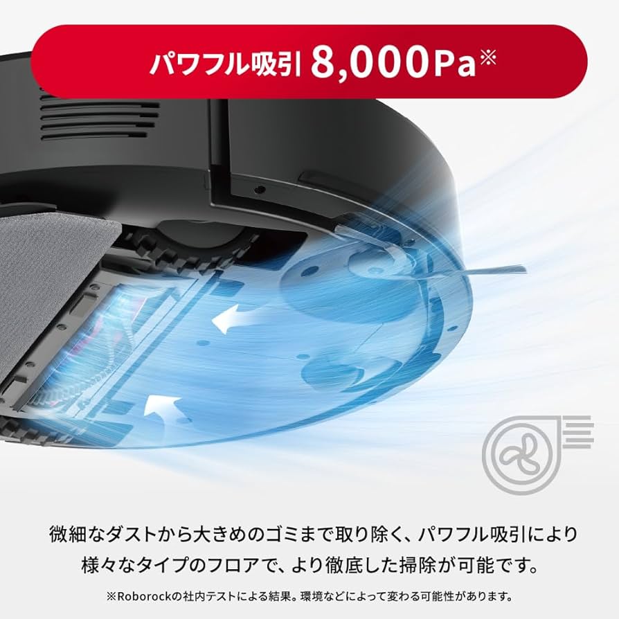 Amazon | 【2025年モデル】roborock Q7B+ ホワイト ロボロック