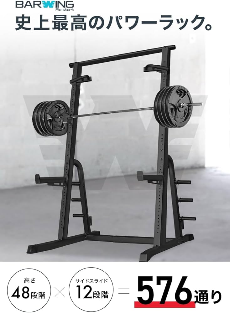 Amazon.co.jp: BARWING(バーウィング) 【12段階の横幅調節・48段階×3cm