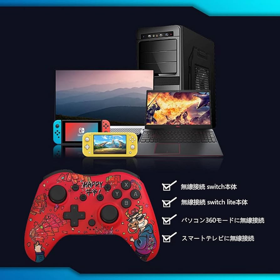 Amazon.co.jp: Switch コントローラー 無線 Bluetooth接続 スイッチ