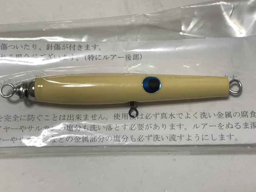 Amazon.co.jp: CARPENTER カーペンター ② Mini Eel ミニイール 2hook