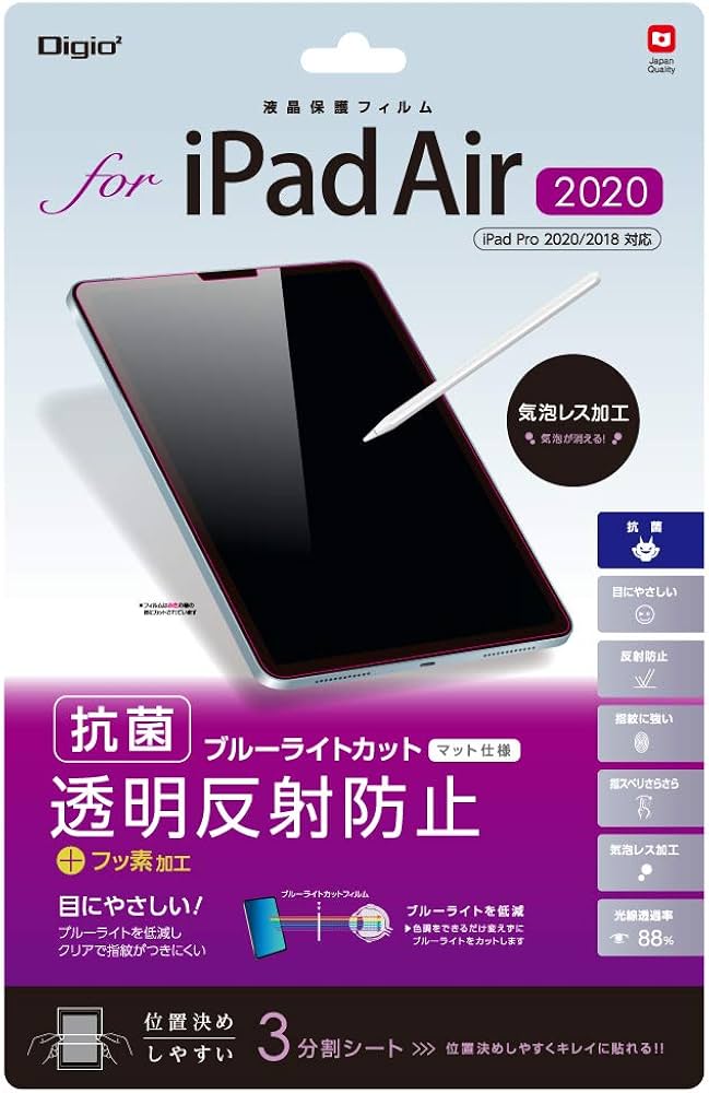 Amazon.co.jp: iPad Air 10.9インチ 第5世代 2022 第4世代 2020 用