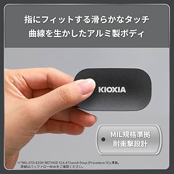 Amazon | キオクシア KIOXIA SSD 外付け 1TB USB3.2 Gen2 最大読出速度