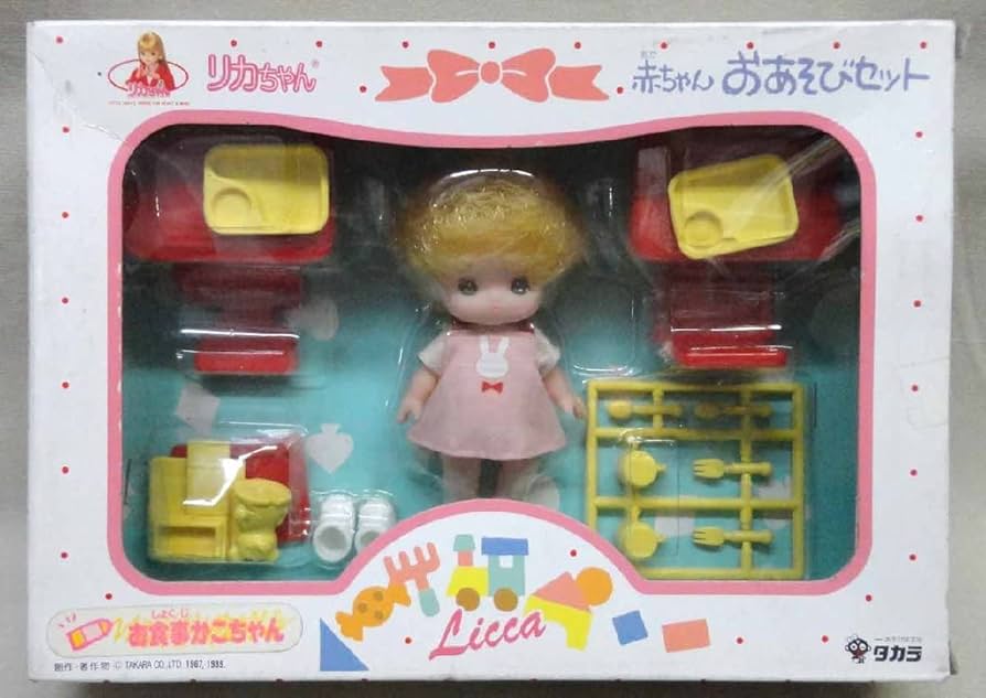 Amazon | 赤ちゃん おあそびセット お食事かこちゃん 未開封 リカ