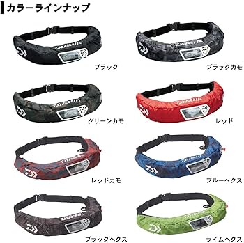 Amazon | ダイワ(DAIWA) ウォッシャブルライフジャケット(ウエスト