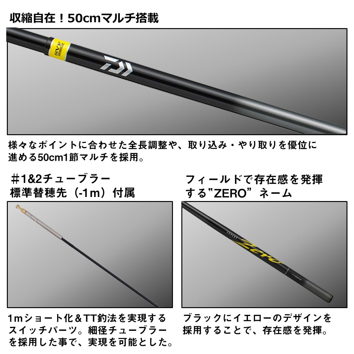 Amazon | ダイワ(DAIWA) 渓流竿 EXPERT ZERO(エキスパートゼロ) TT 70M