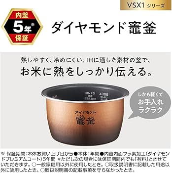 Amazon | パナソニック 炊飯器 5.5合 最高峰モデル スマホ連携 銘柄