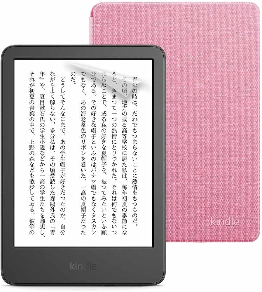 Amazon.co.jp: 【セット買い】Kindle (2024年発売) 16GBストレージ