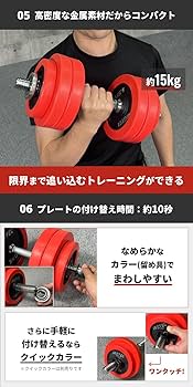 Amazon | IROTEC(アイロテック) ラバー ダンベル 50KGセット