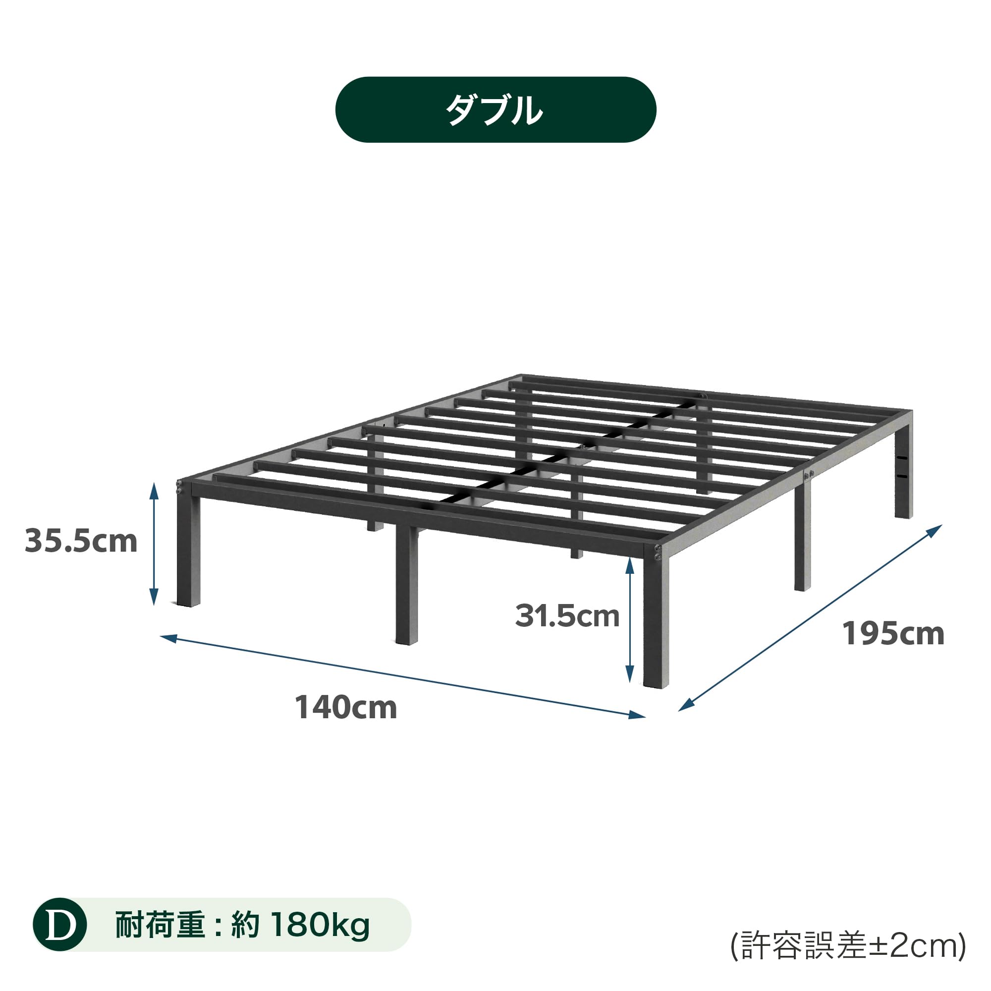 Amazon｜ZINUS Yelena ベッドフレーム メタル ブラック ダブル ベッド