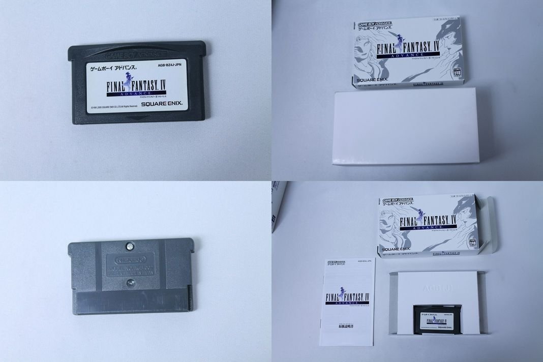 Amazon | ファイナルファンタジーIV アドバンス+天野喜孝デザイン