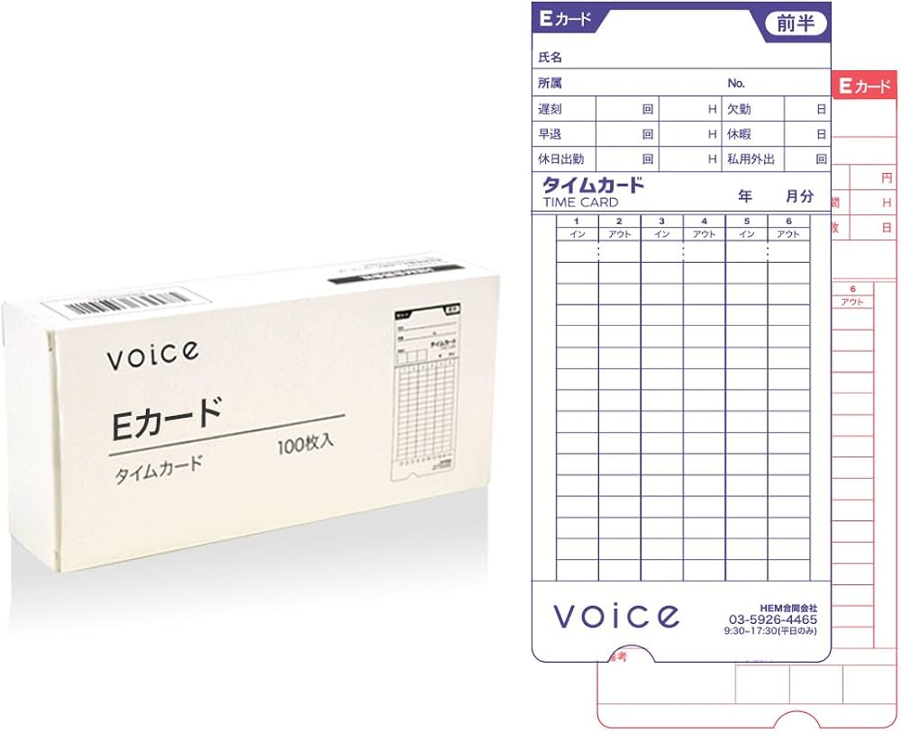 Amazon.co.jp: VOICE タイムレコーダー VT-1000 専用タイムカード E