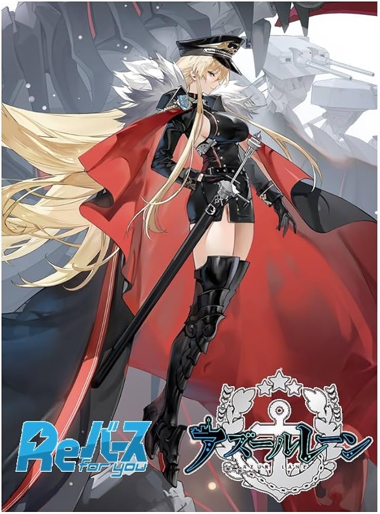 Amazon.co.jp: Reバース for you ブースターパック アズールレーン vol