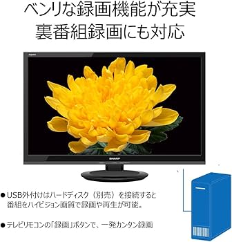 Amazon | シャープ AQUOS 19V型 ハイビジョン 液晶テレビ ホワイト LC
