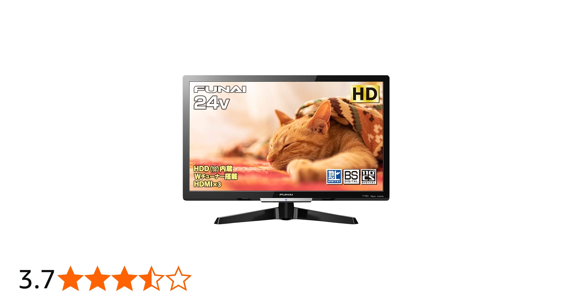 Amazon | フナイ 24V型 液晶テレビ ハイビジョン ダブルチューナー
