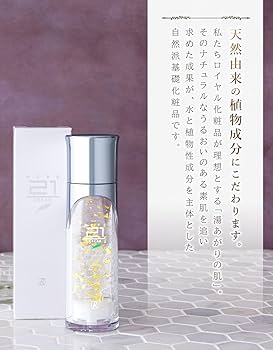 Amazon | ロイヤル化粧品 ロイヤルハーブ 21クリーム 50g 保湿 純金箔