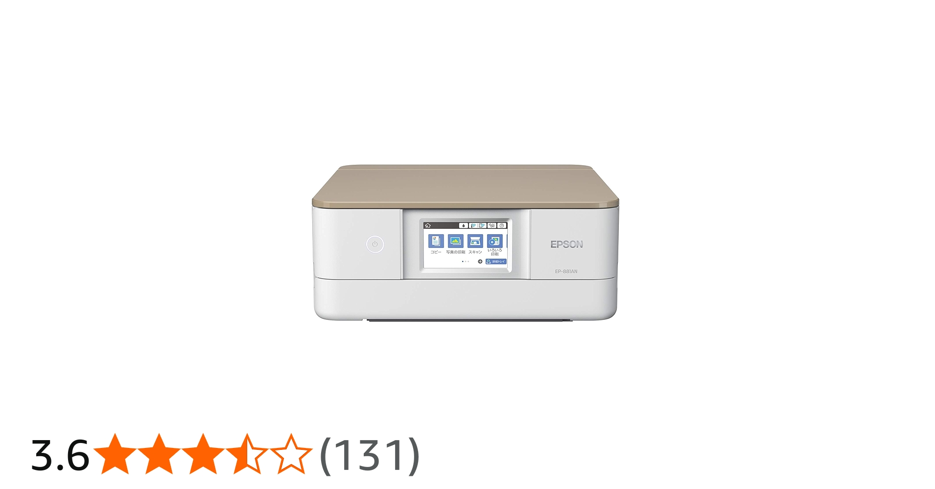 Amazon.co.jp: 旧モデル エプソン プリンター A4 インクジェット 複合