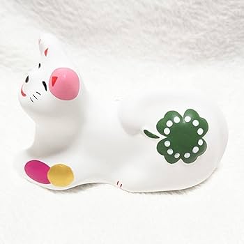 Amazon.co.jp: 工房輪葉葉 窯出し 通常抽選 れいわねこ 招き猫 限定