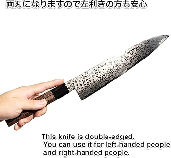 Amazon | 堺孝行 プレミアム・ダマスカス包丁 銀河 ZA18鋼 和牛刀