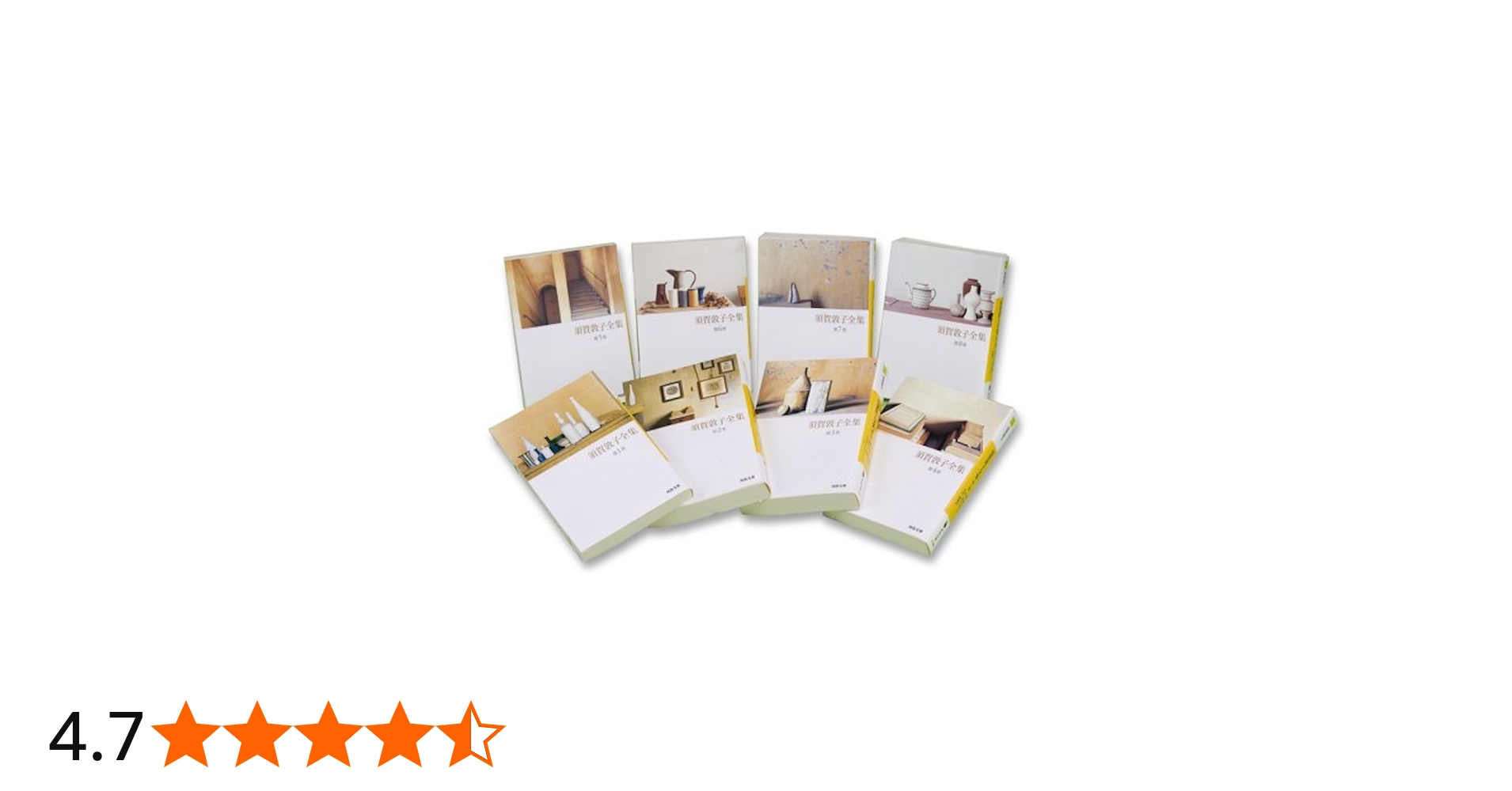 須賀敦子全集 全8巻(河出文庫)セット | 須賀敦子全集 |本 | 通販 | Amazon