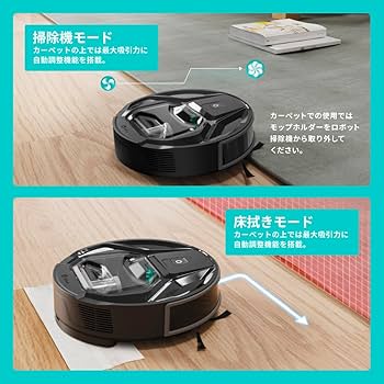 Amazon.co.jp: 【AI全自動掃除機】Lefant M320 ロボット掃除機 小型