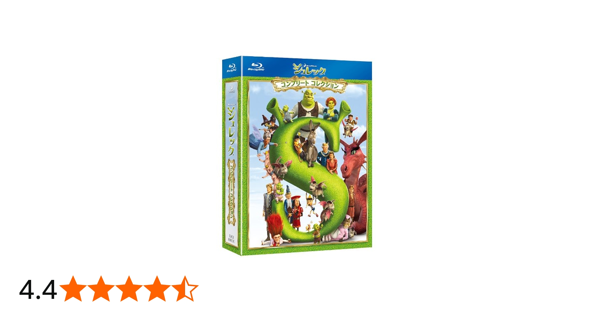 Amazon.co.jp: 【通常盤】シュレック コンプリート・コレクション