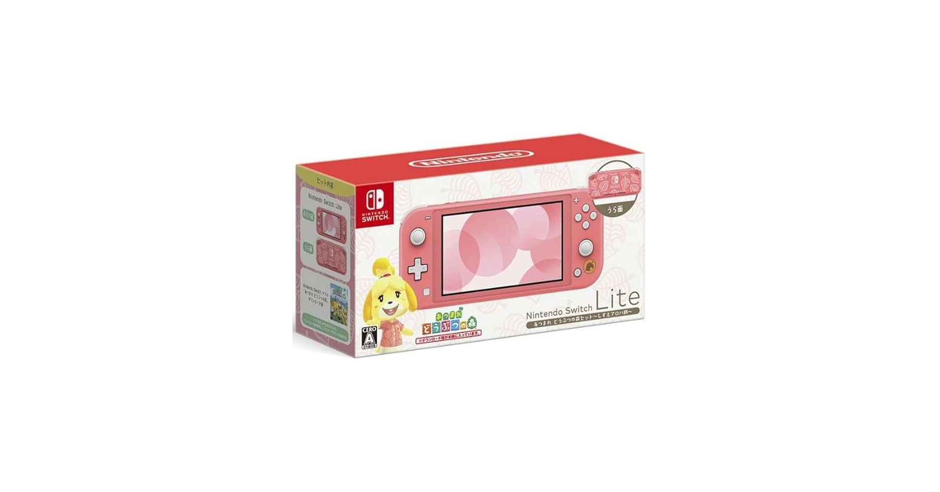 Amazon.co.jp: 【整備済み品】 任天堂 Nintendo Switch Lite あつまれ