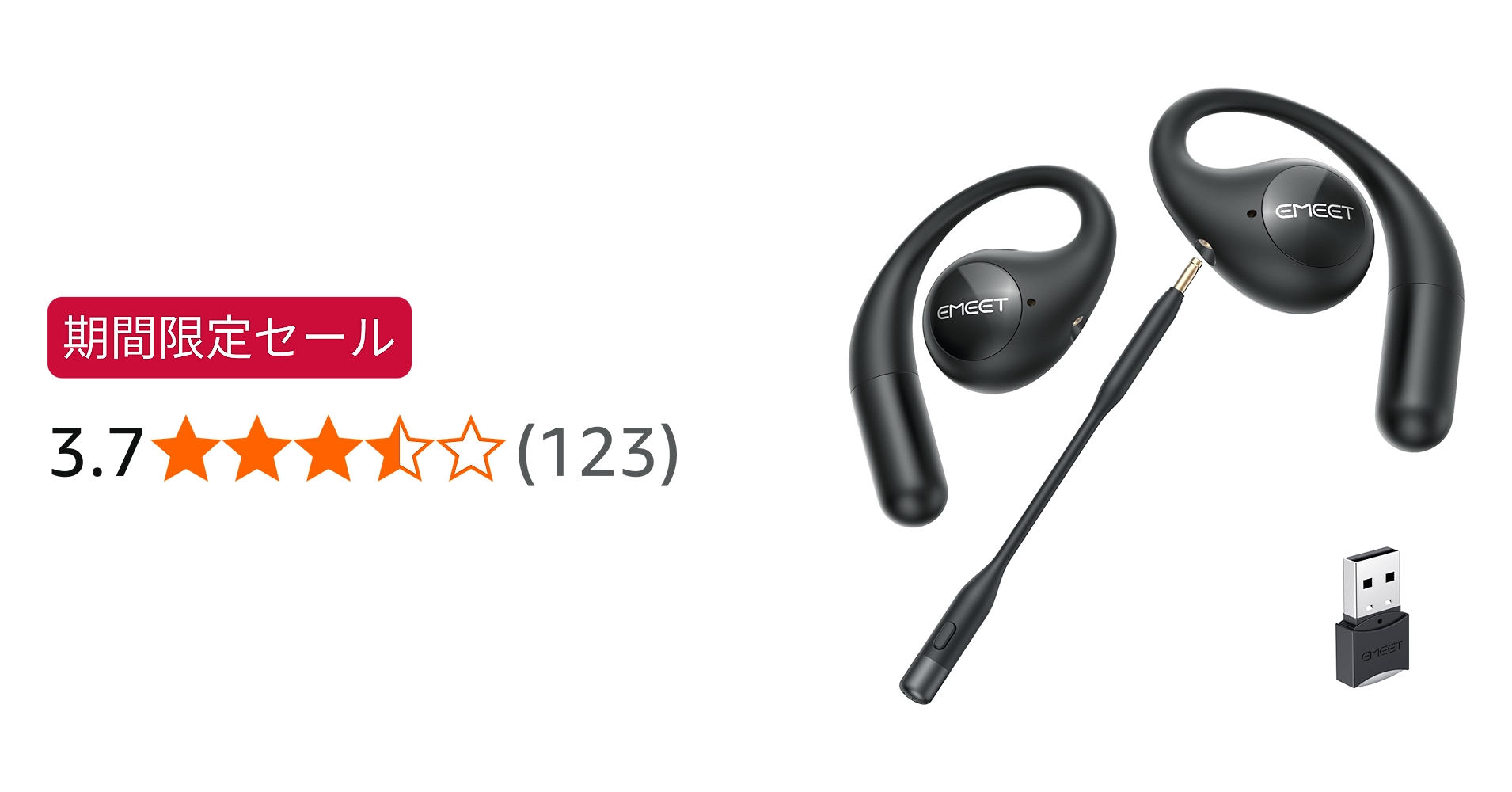 Amazon.co.jp: EMEET AirFlow オープンイヤーワイヤレスイヤホン 2024