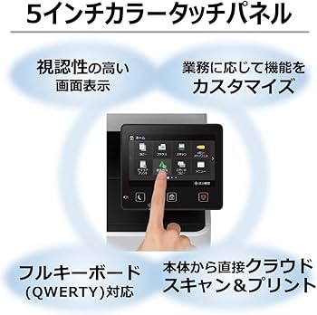 Amazon.co.jp: キヤノン Canon レーザープリンター A4モノクロ複合機