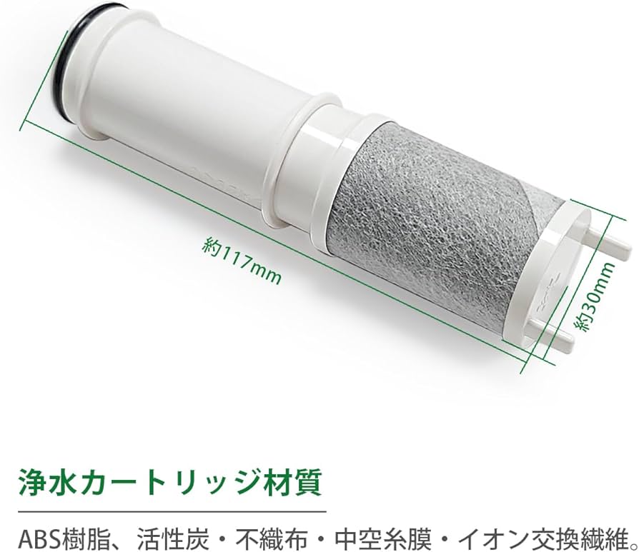 Amazon | HOME TELLER 【JIS規格国内検査済み】 SEPZS2103PC 浄水器