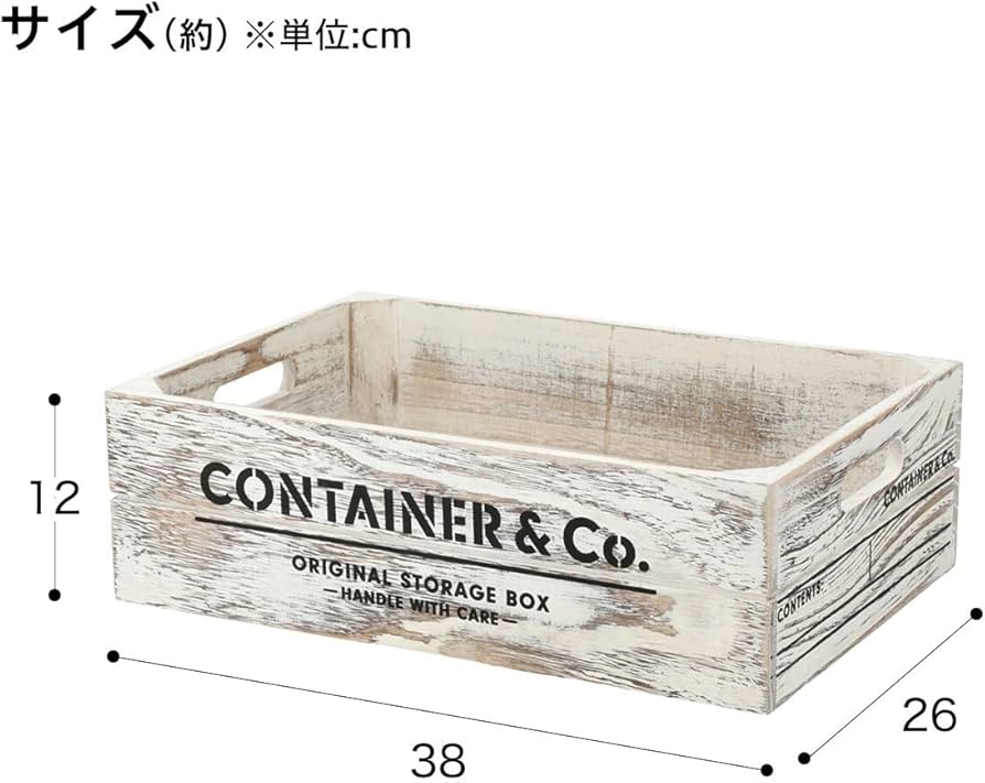 Amazon｜ニトリ 木製ボックス シャック2 よこ型ハーフサイズ ホワイト