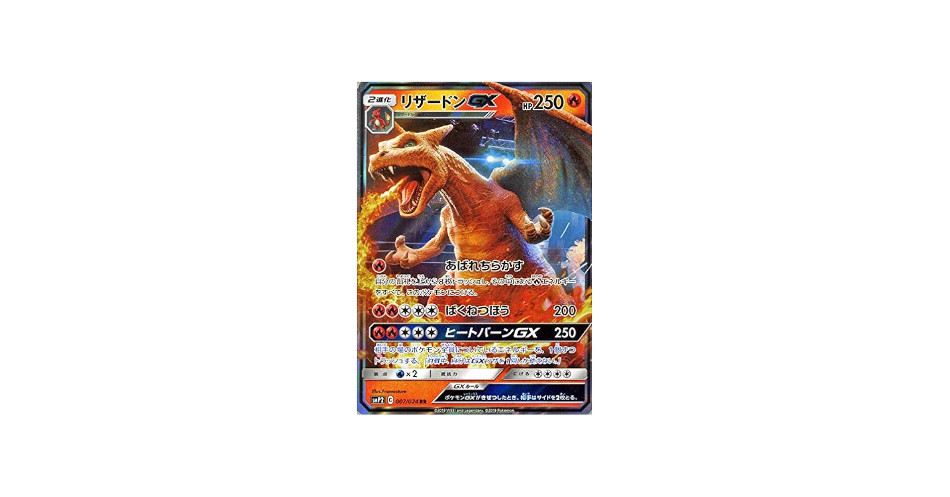 Amazon.co.jp: ポケモンカードゲーム SMP2 名探偵ピカチュウ