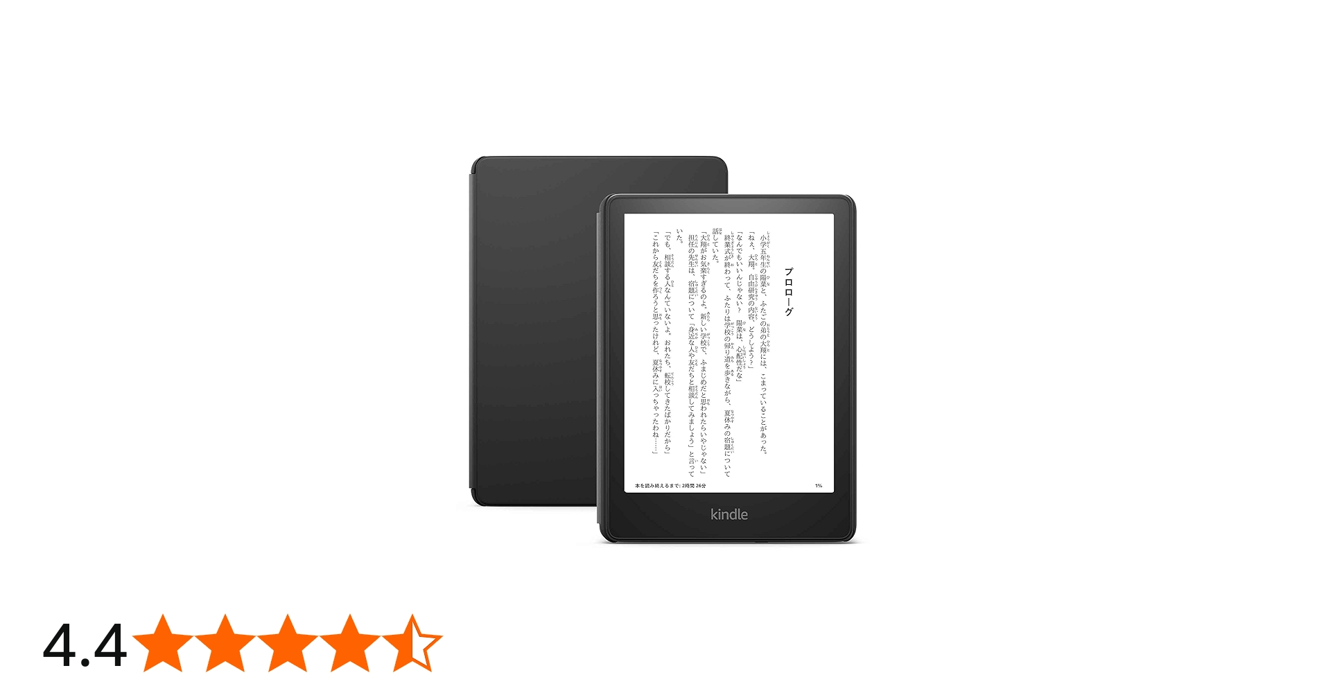 Amazon.co.jp: Kindle Paperwhiteキッズモデル ブラックカバー