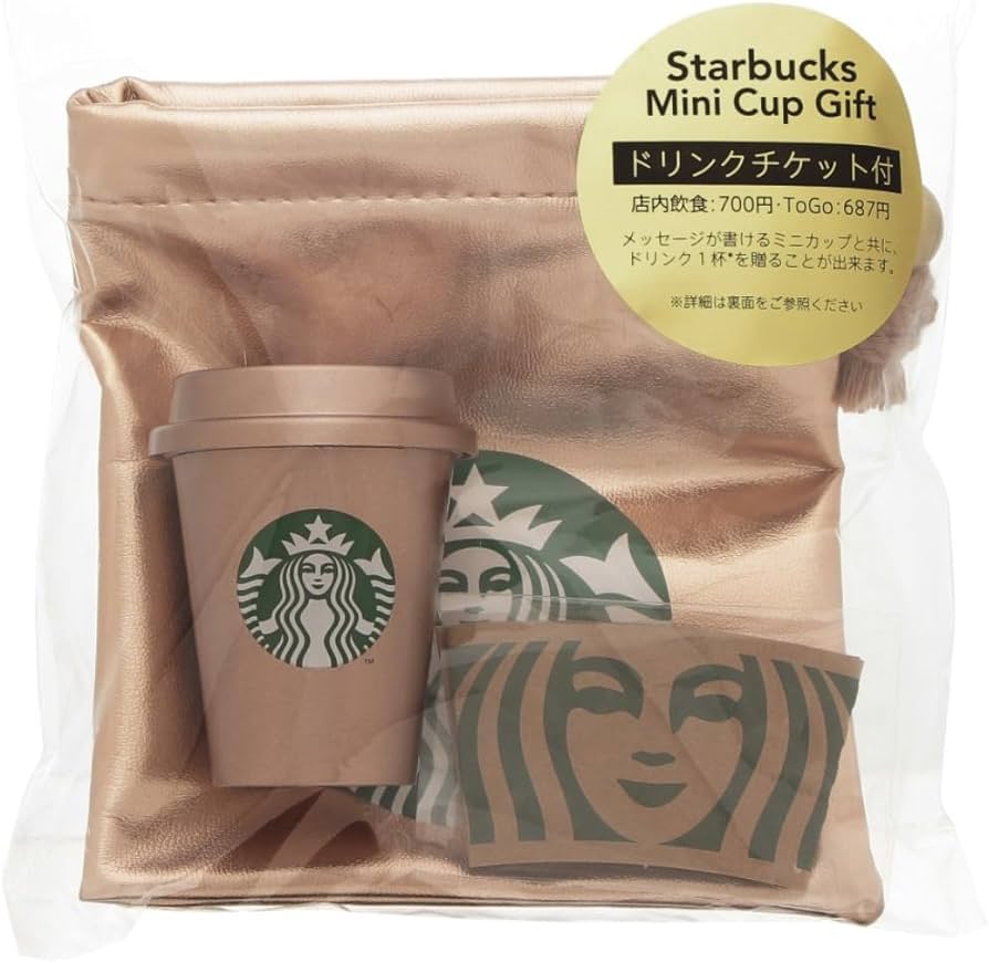 Amazon | Starbucks スタバ スターバックス ホリデー2024