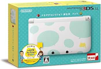 Amazon | トモダチコレクション 新生活 パック | ゲーム機本体