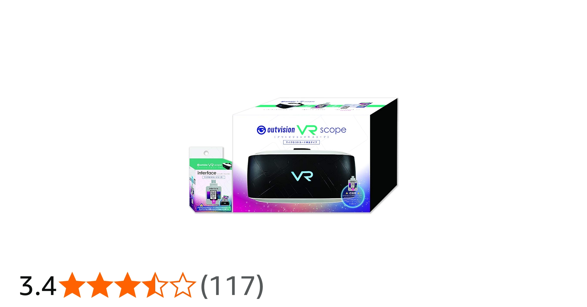 Amazon.co.jp: アウトビジョンVRスコープ 専用インターフェイス