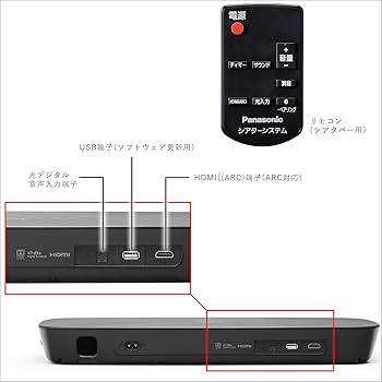 Amazon.co.jp: パナソニック シアターバー SC-HTB200-K (整備済み品