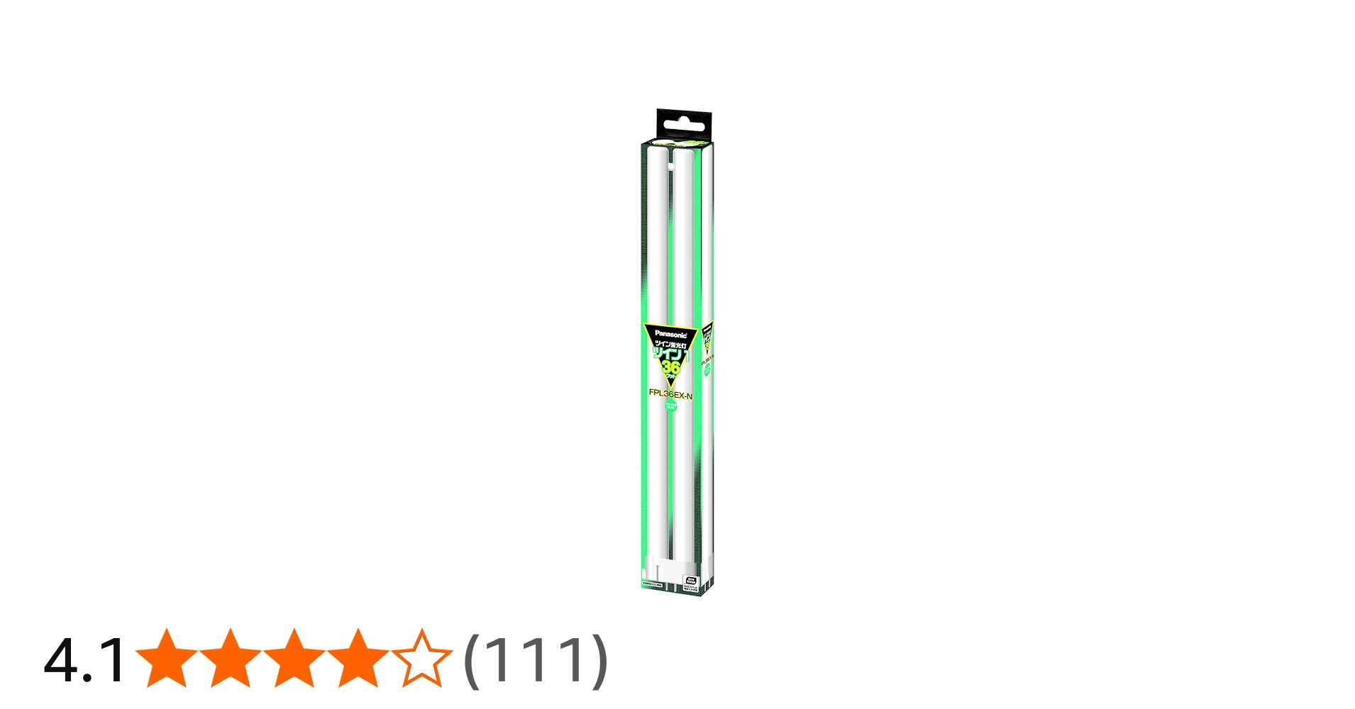 Amazon | パナソニック ツイン蛍光灯 36形 ナチュラル色 2本ブリッジ