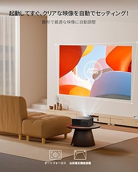 Amazon.co.jp: 【JBLスピーカー＆Google TV搭載】Yaber K2s