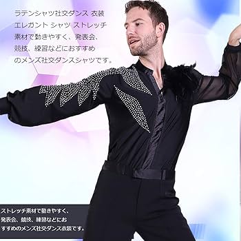 Amazon.co.jp: 社交ダンス トップス メッシュ 男性社交ダンス衣装 長袖