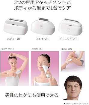 Amazon | パナソニック 光美容器 光エステ ボディ&フェイス用