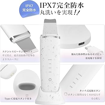 Amazon.co.jp: MAXGROOM 美顔器 ウォーターピーリング EMS 超音波
