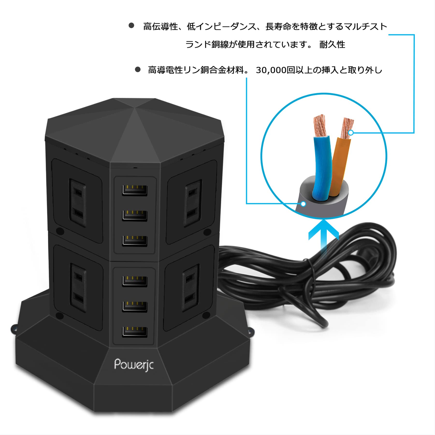 Amazon.co.jp: 電源タップタワータワー式電源タップ コンセント コード
