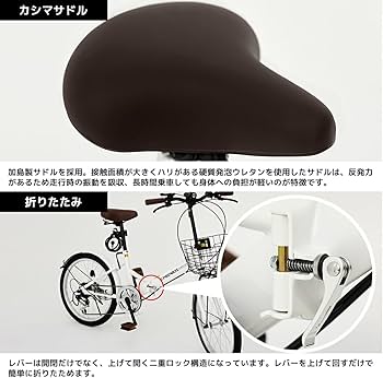 Amazon | PROVROS(プロブロス) 折りたたみ自転車 20インチ シマノ6段