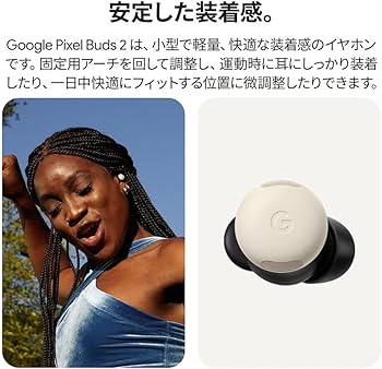 Amazon.co.jp: Google Pixel Buds Pro 2 Hazel GA05762-JP : 家電＆カメラ