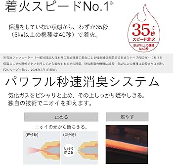 Amazon | ダイニチ (Dainichi) 石油ファンヒーター 小型 (木造9畳まで