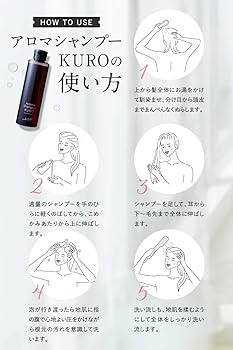 Amazon.co.jp: selectage セレクタージュ アロマシャンプー クロ