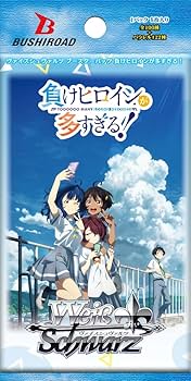 Amazon.co.jp: ヴァイスシュヴァルツ ブースターパック 負けヒロインが