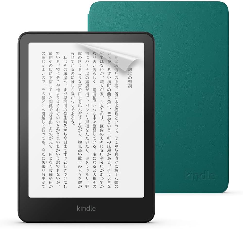 Kindle「第11世代」緑色専用カバー付き【広告あり】 Kindle「第11世代