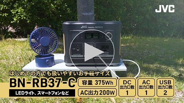 Amazon.co.jp: JVCケンウッド JVC BN-RB62-CA ポータブル電源 AC出力