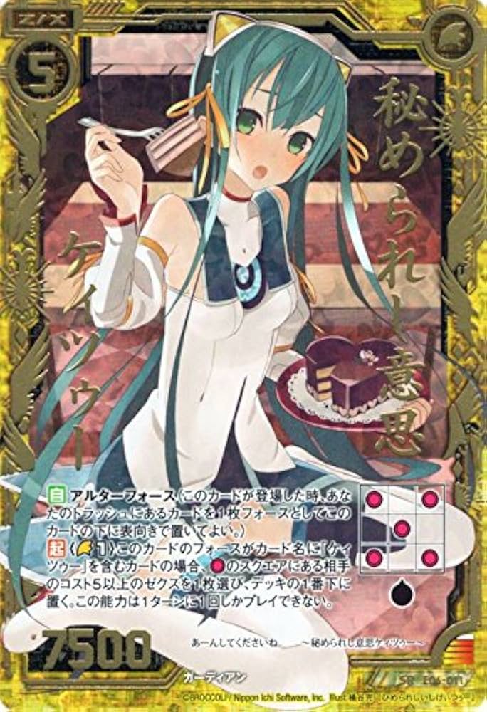 Amazon.co.jp: Z/X ゼクス 秘められし意思ケィツゥー（ホログラム